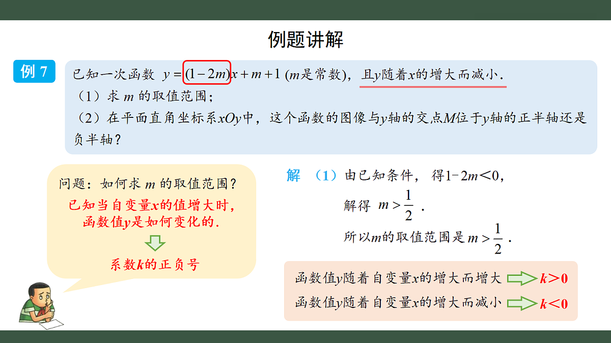 18432769第8页