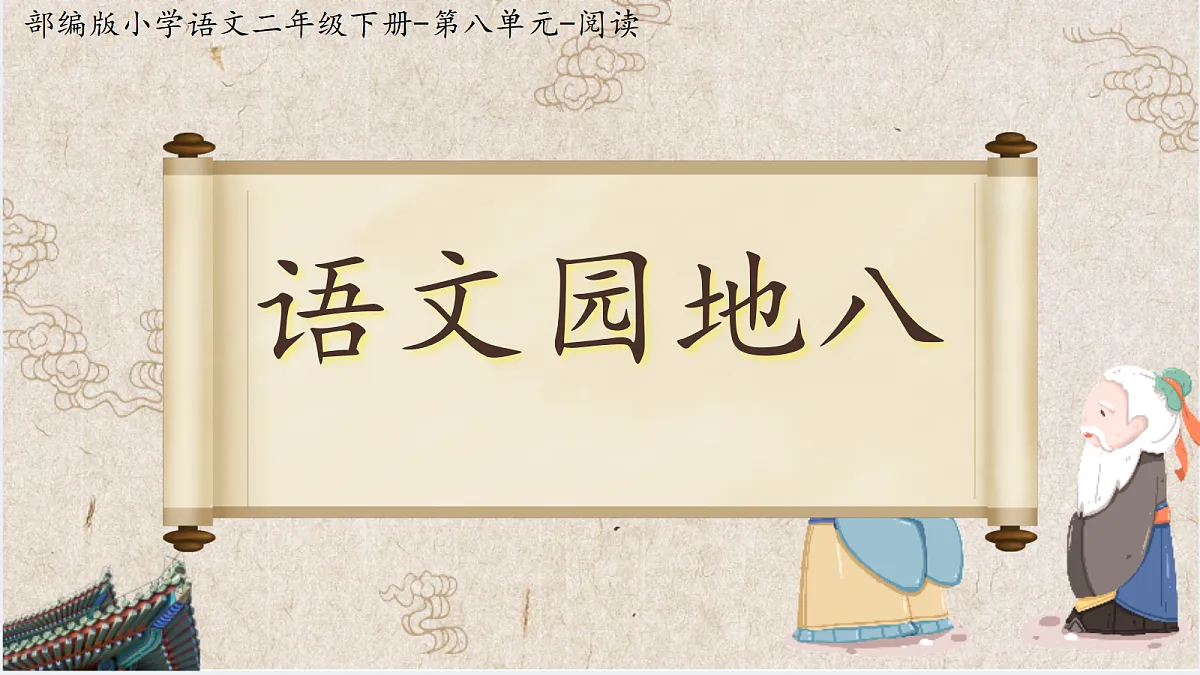 18432798第1页