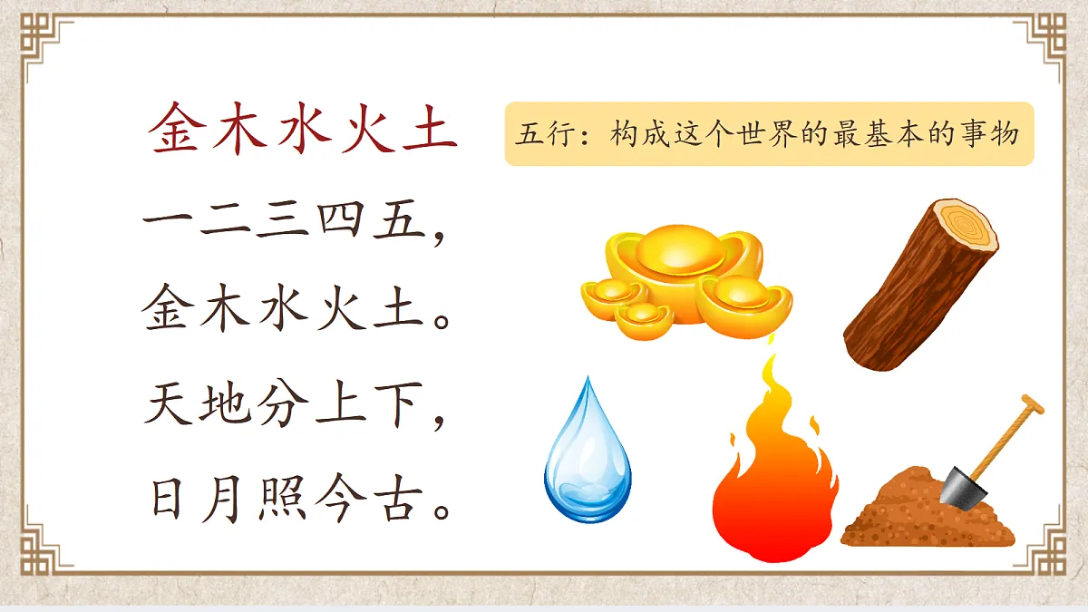 18432798第3页
