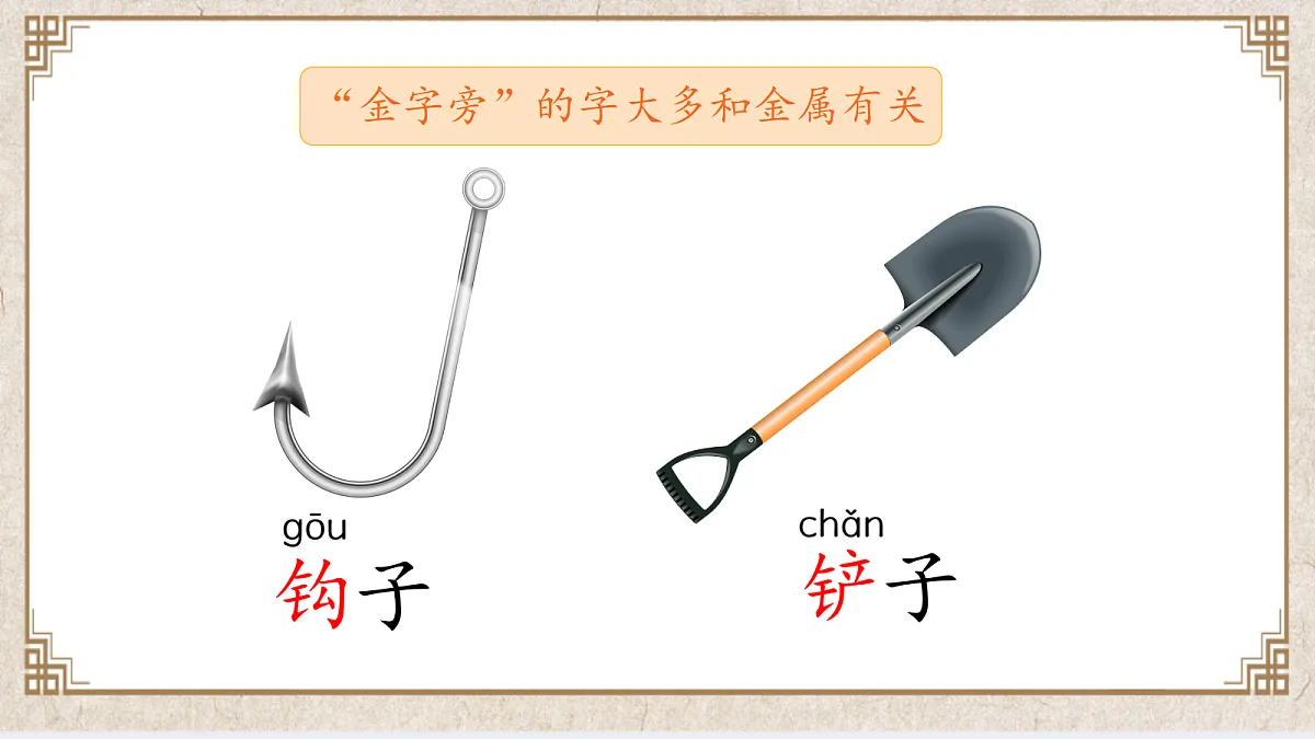 18432798第6页