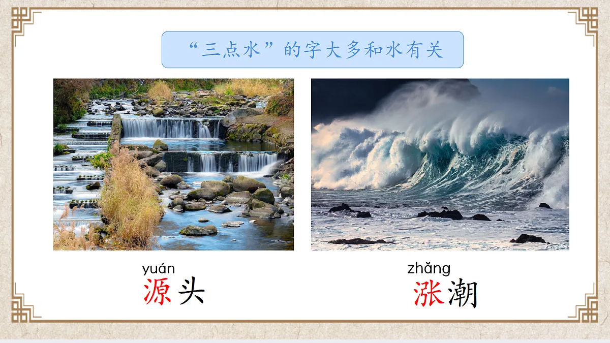 18432798第8页