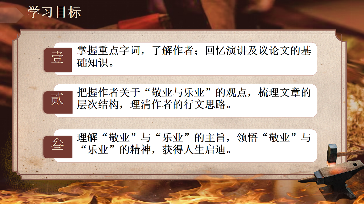 18432799第2页