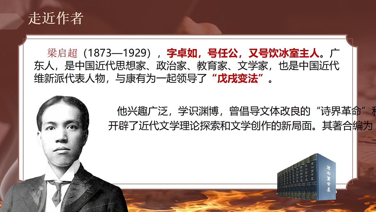 18432799第5页