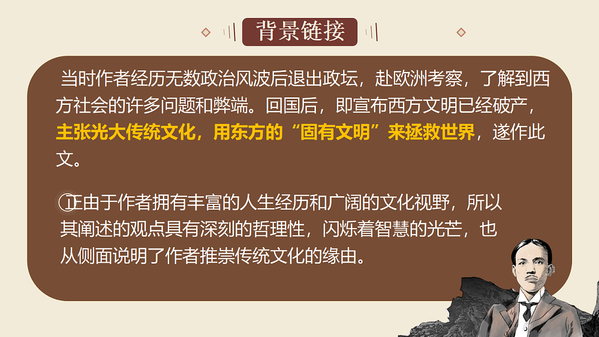 18432799第7页
