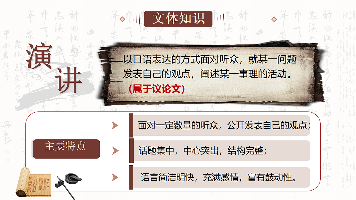 18432799第8页