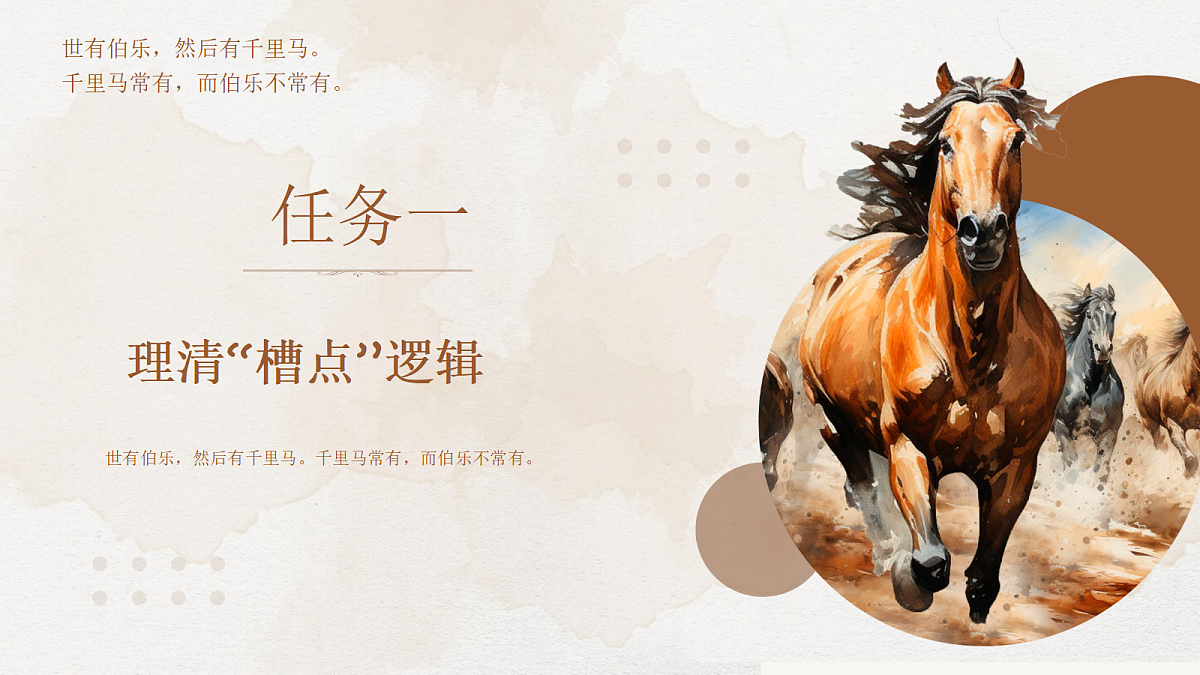 18432800第3页