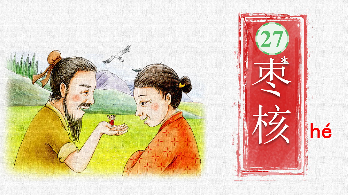 18432802第2页