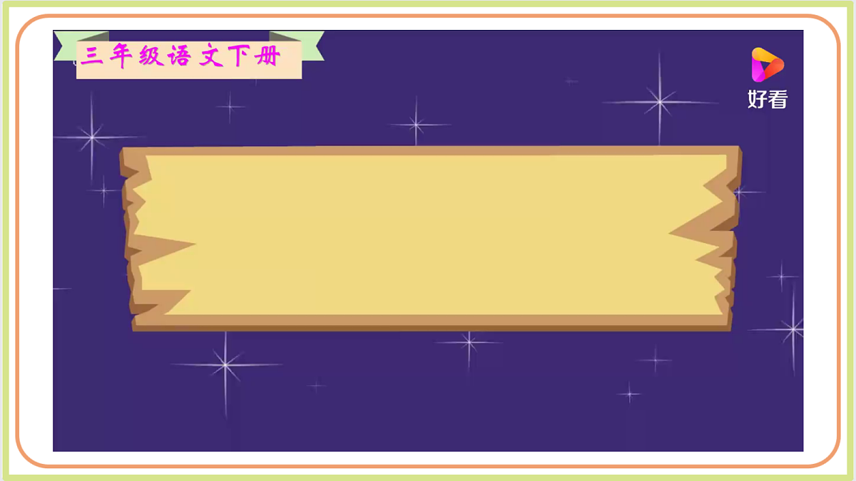 18432802第4页