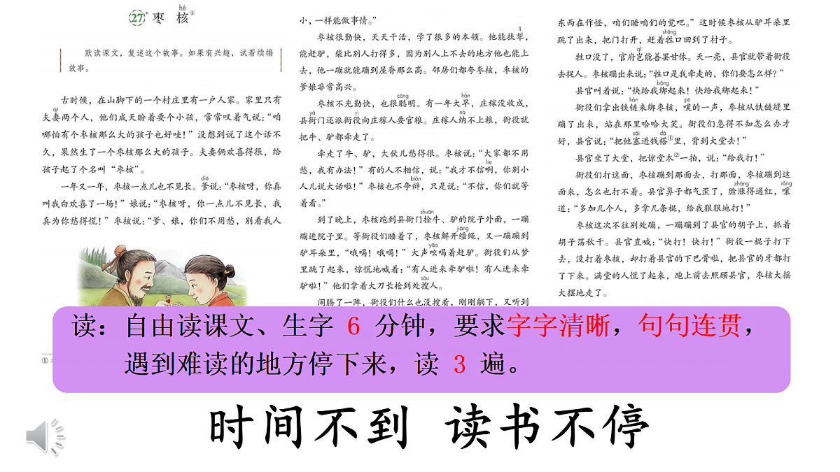 18432802第5页