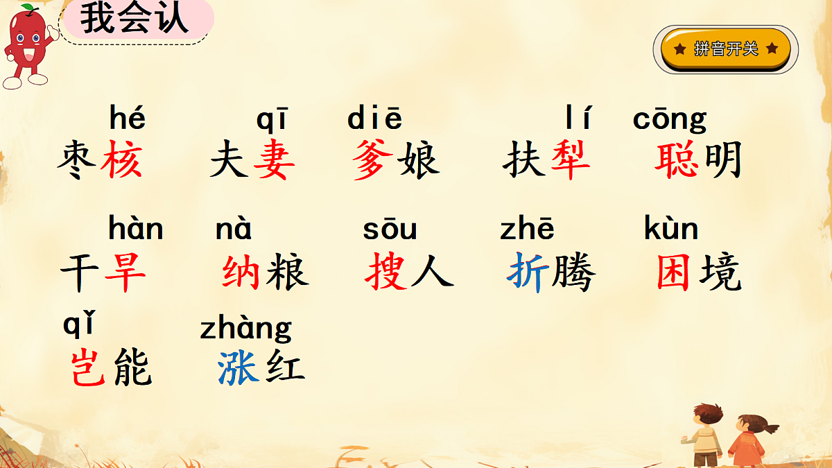 18432802第6页