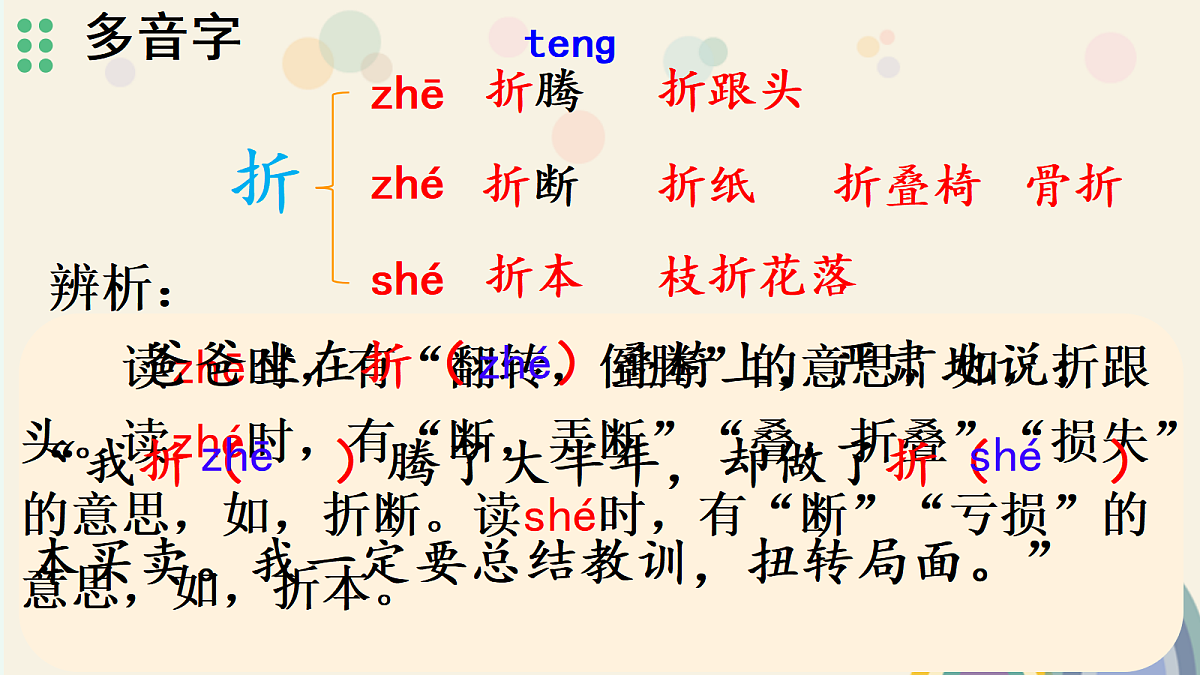 18432802第8页
