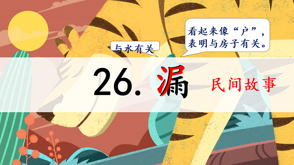 18432804第2页