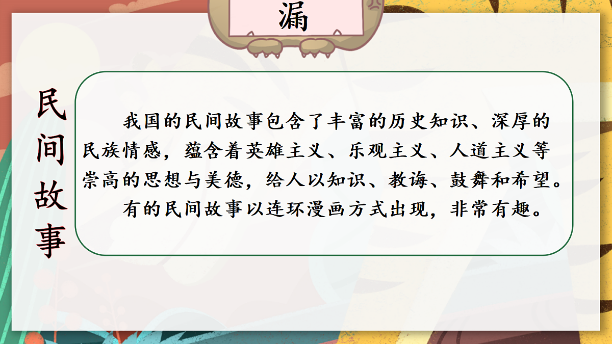 18432804第4页
