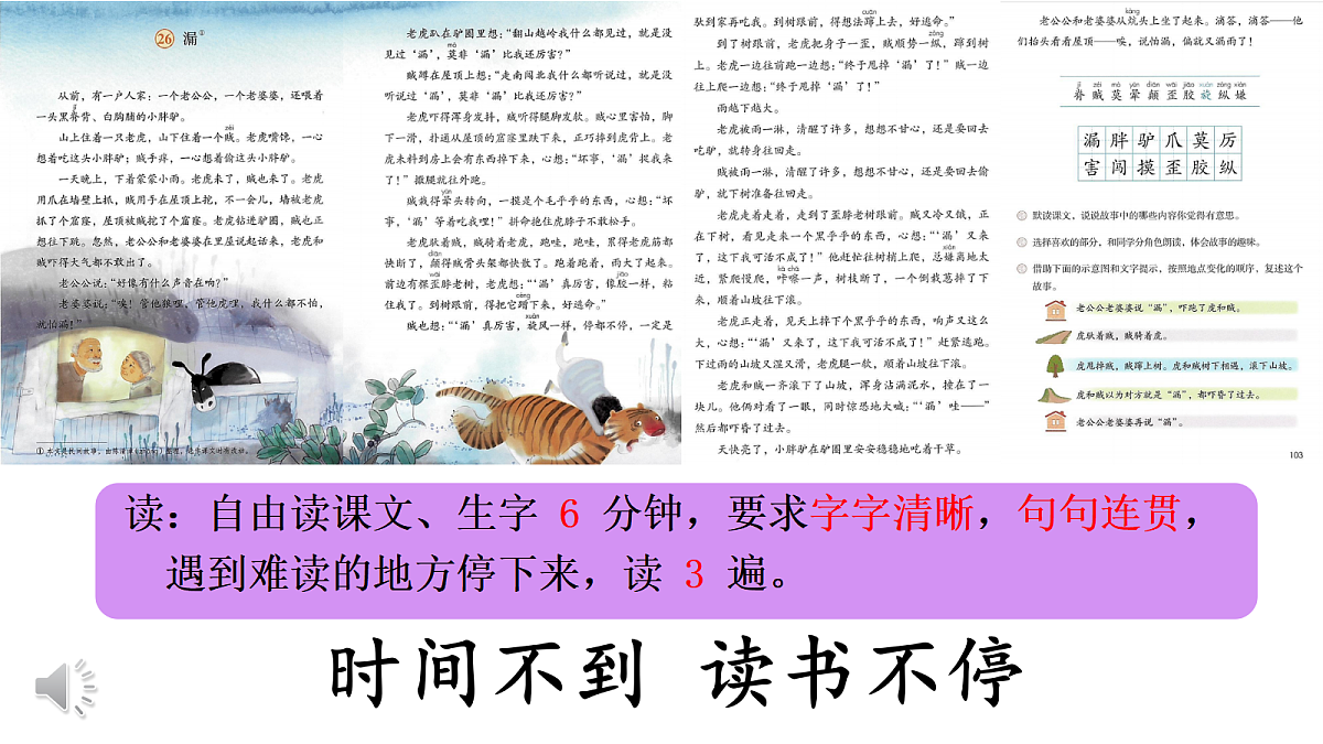 18432804第6页