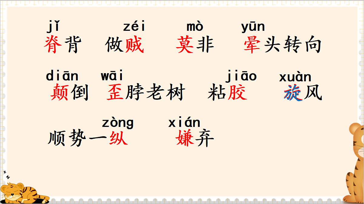 18432804第7页