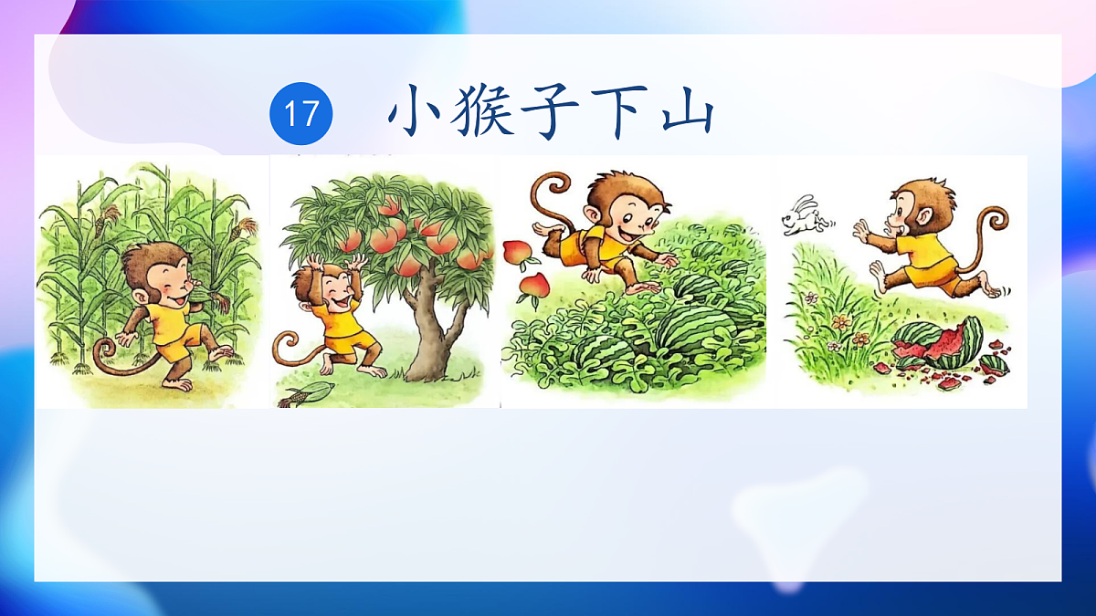 18432806第1页