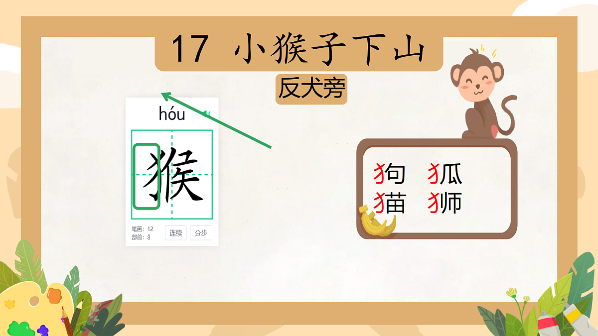 18432806第2页