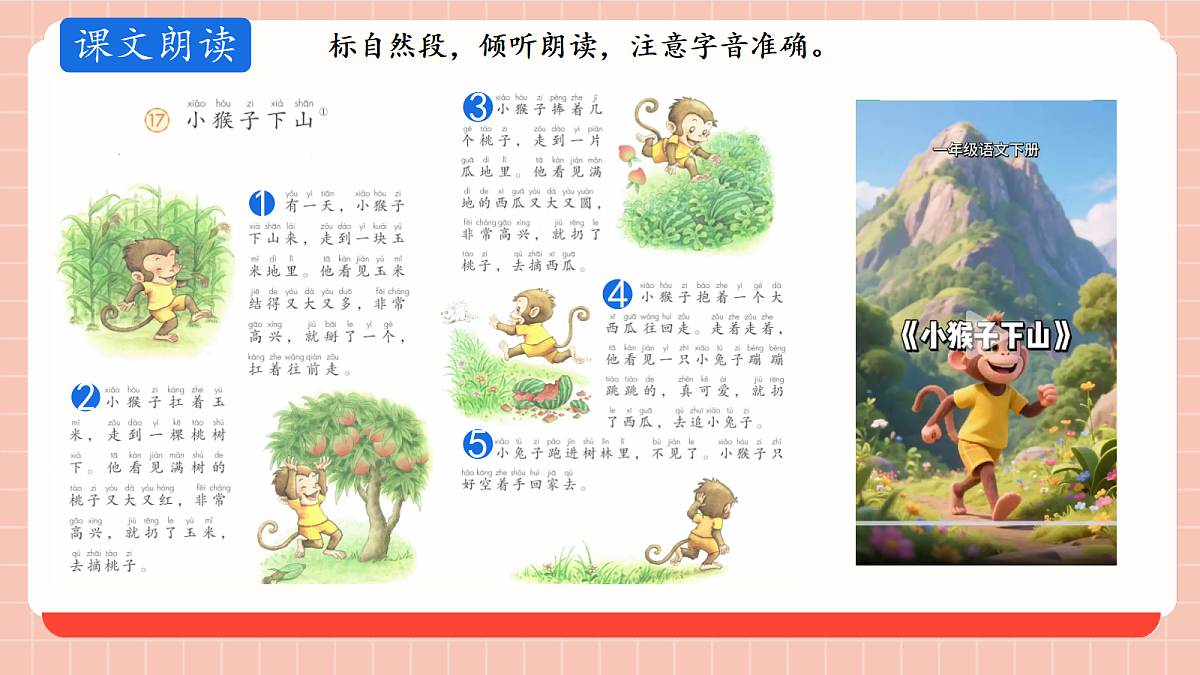 18432806第3页