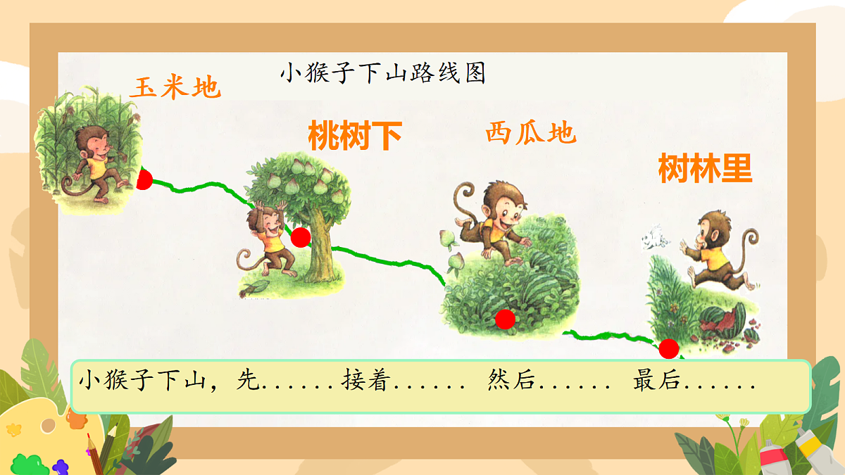18432806第4页