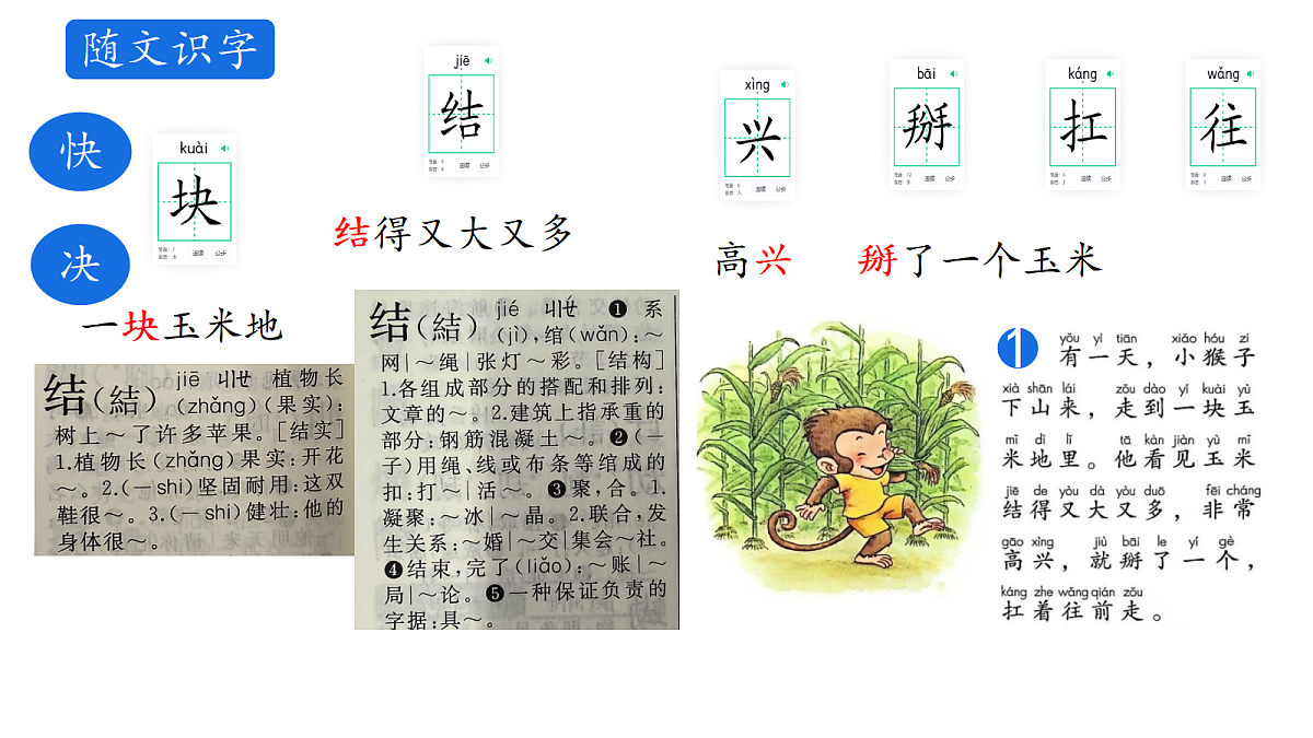 18432806第5页