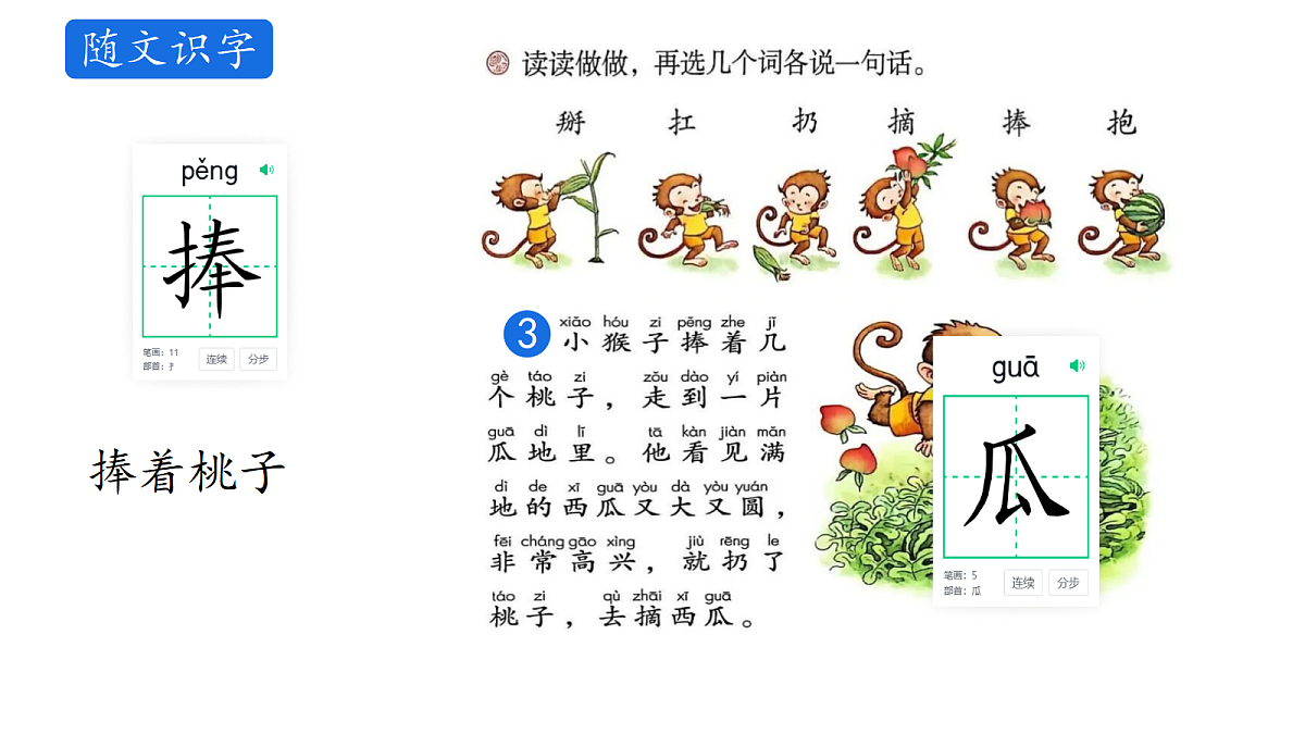 18432806第8页