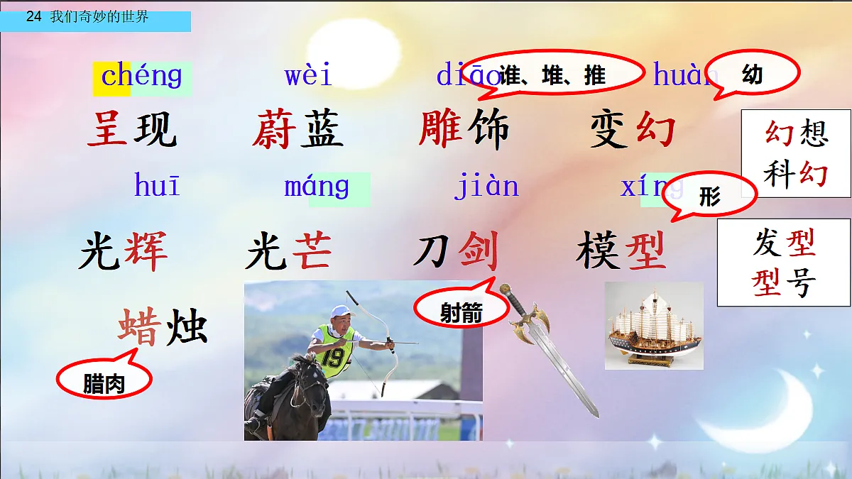 18432808第2页