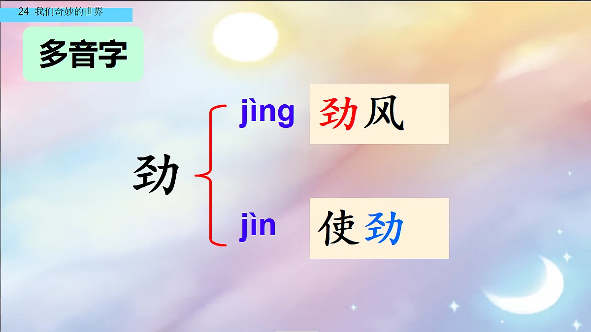 18432808第3页