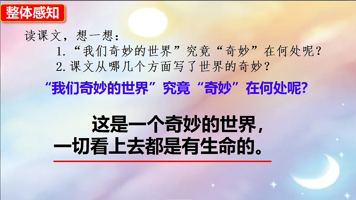 18432808第4页