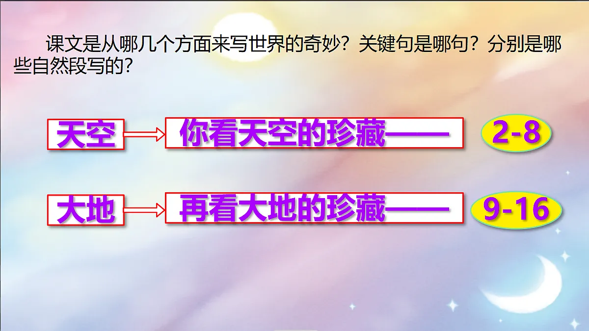 18432808第5页