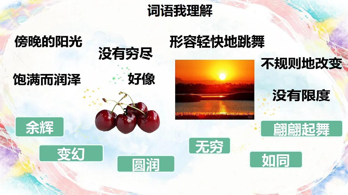 18432808第6页