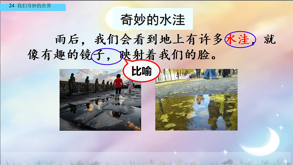 18432808第7页