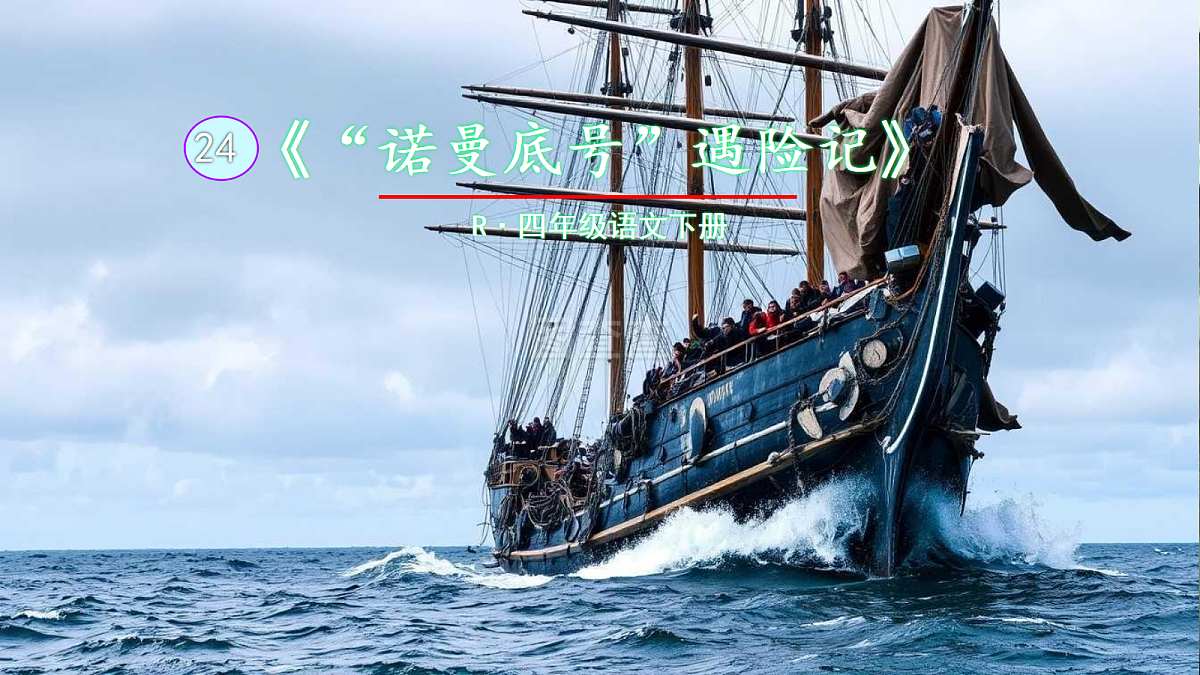 18432809第1页