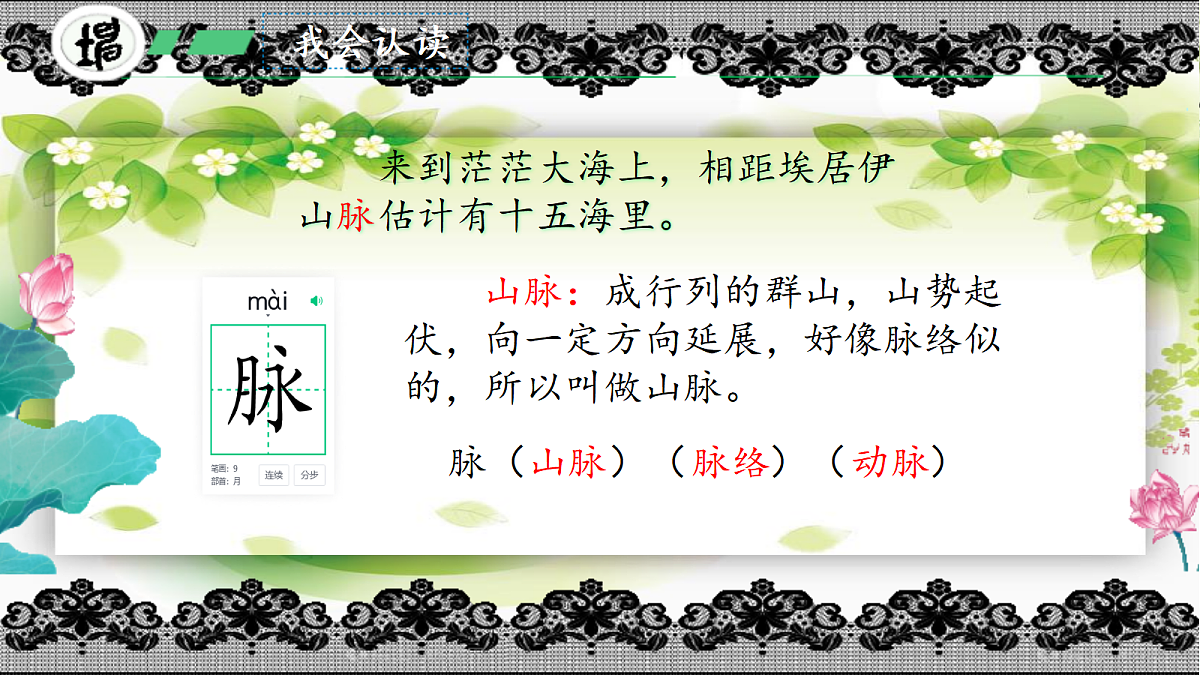 18432809第6页