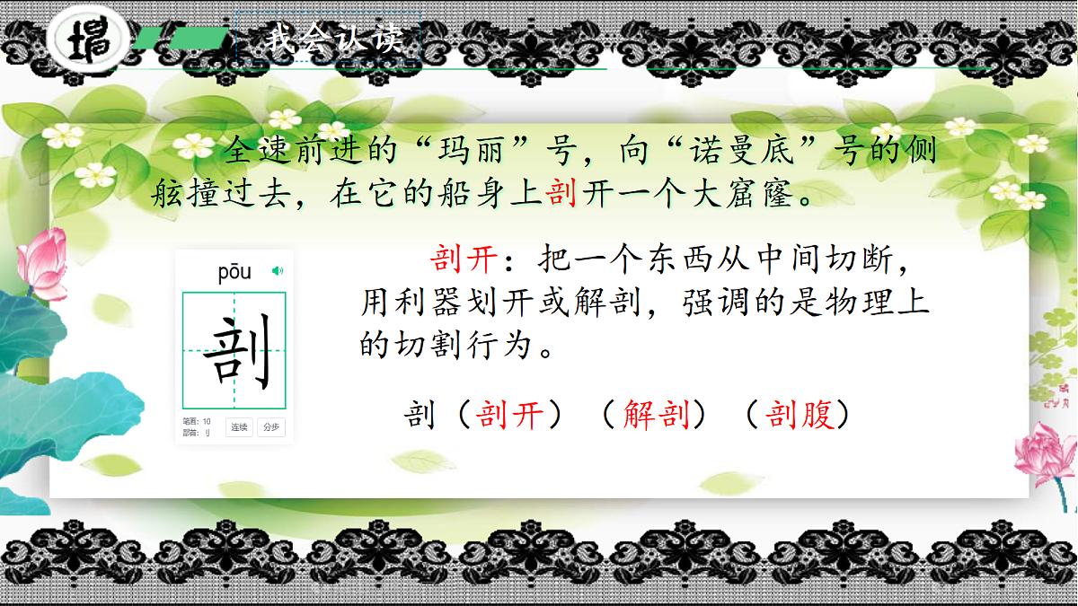 18432809第8页