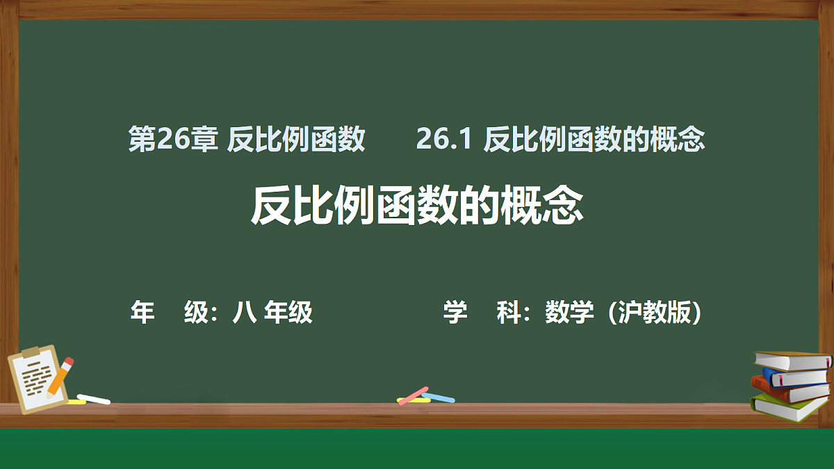 18432876第1页