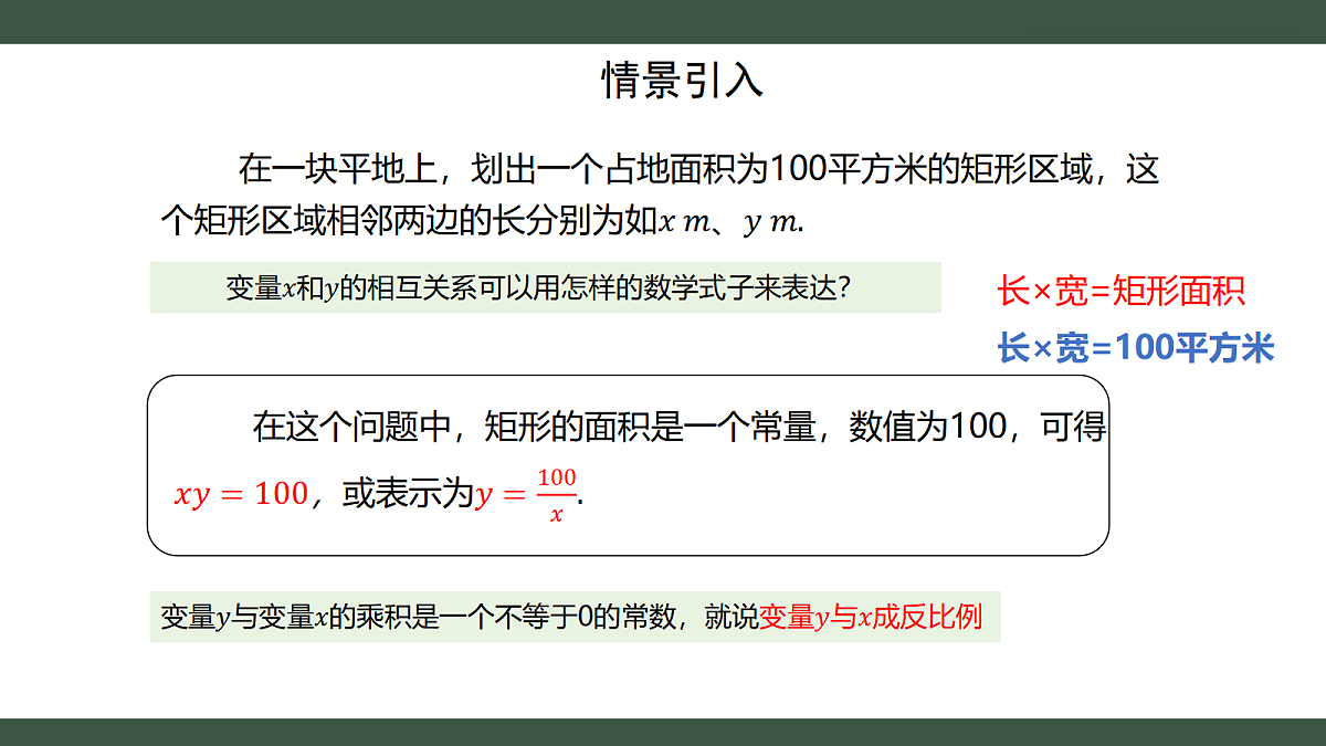 18432876第4页