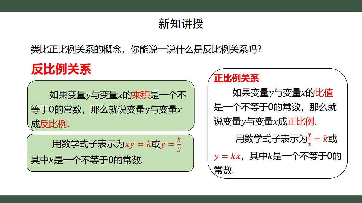 18432876第5页