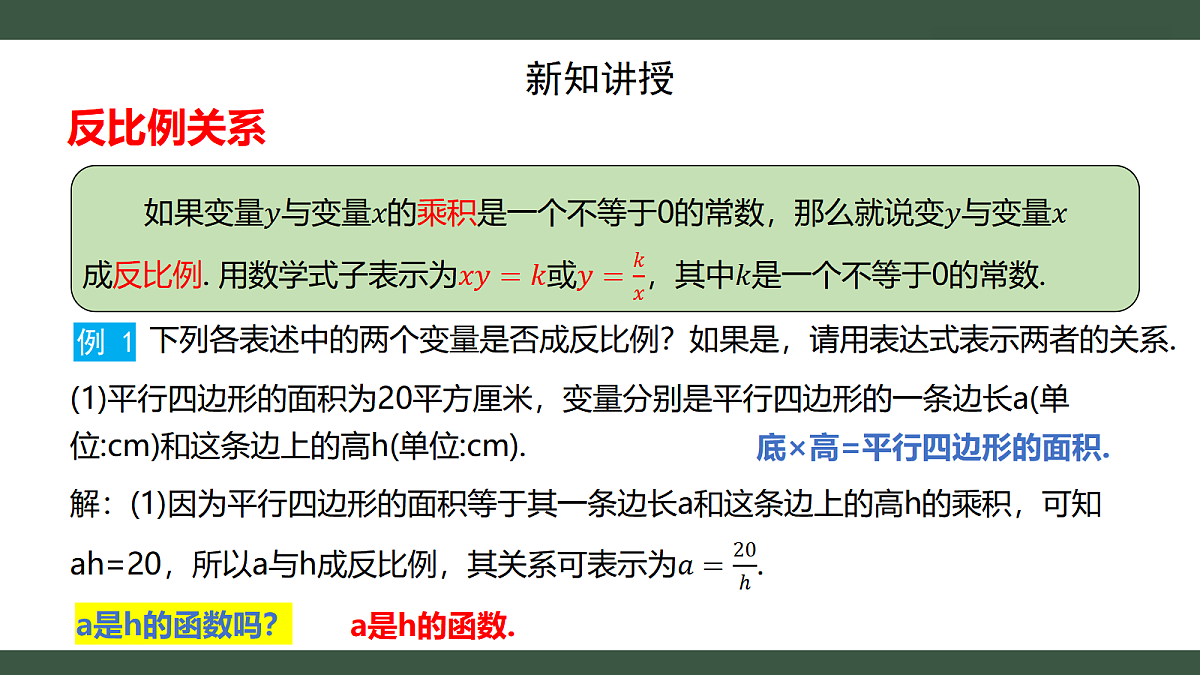 18432876第6页