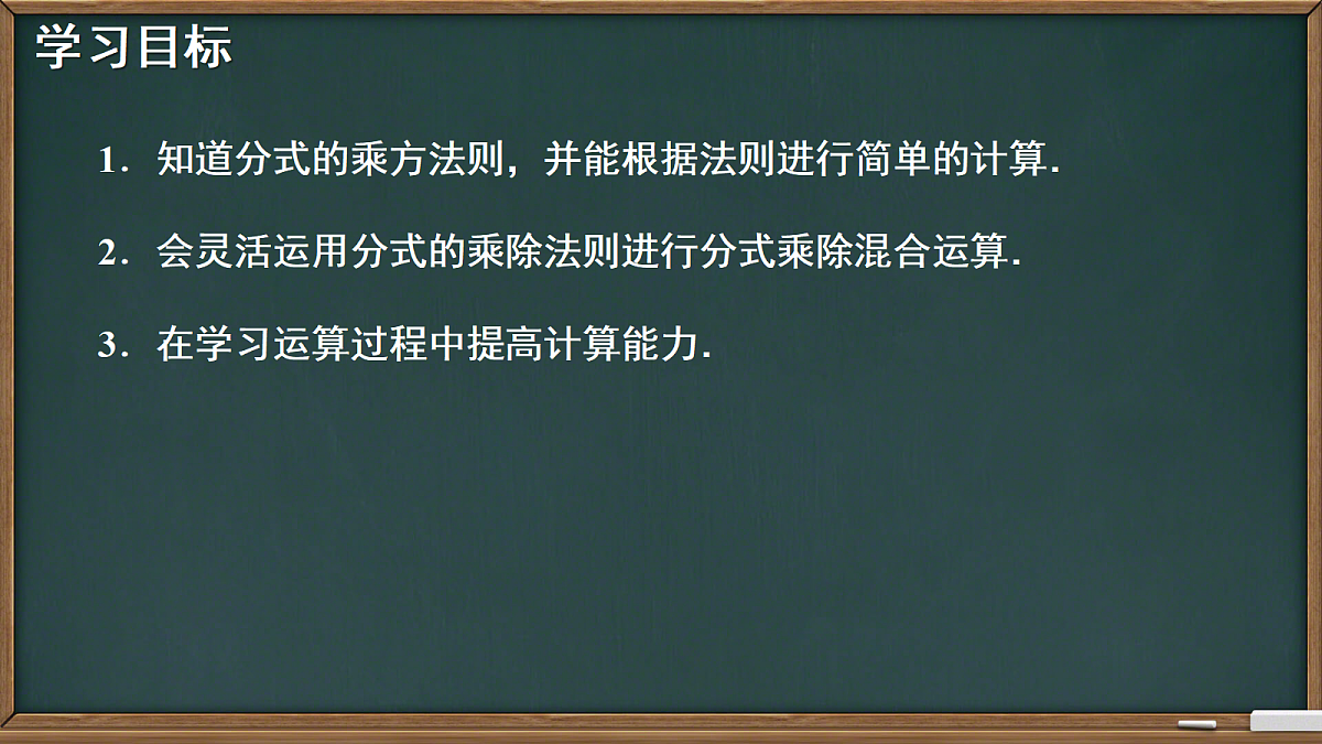 18433076第2页