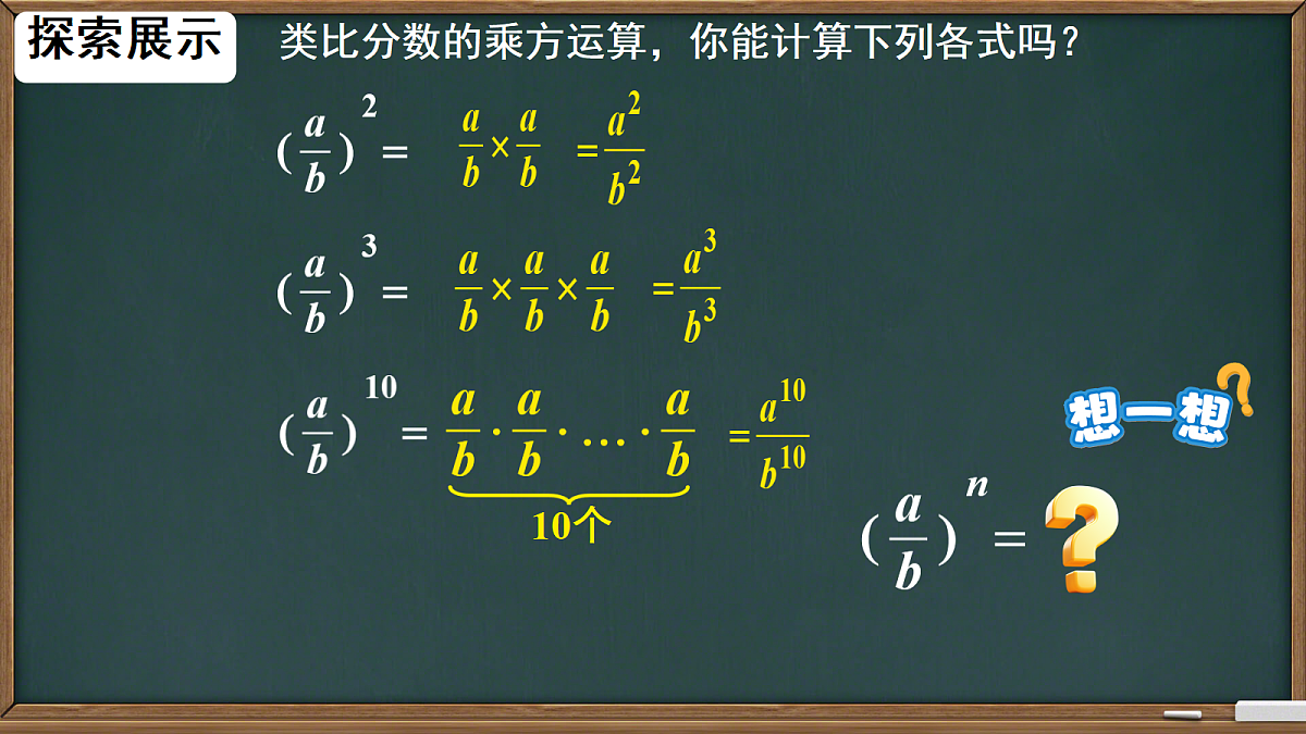 18433076第4页