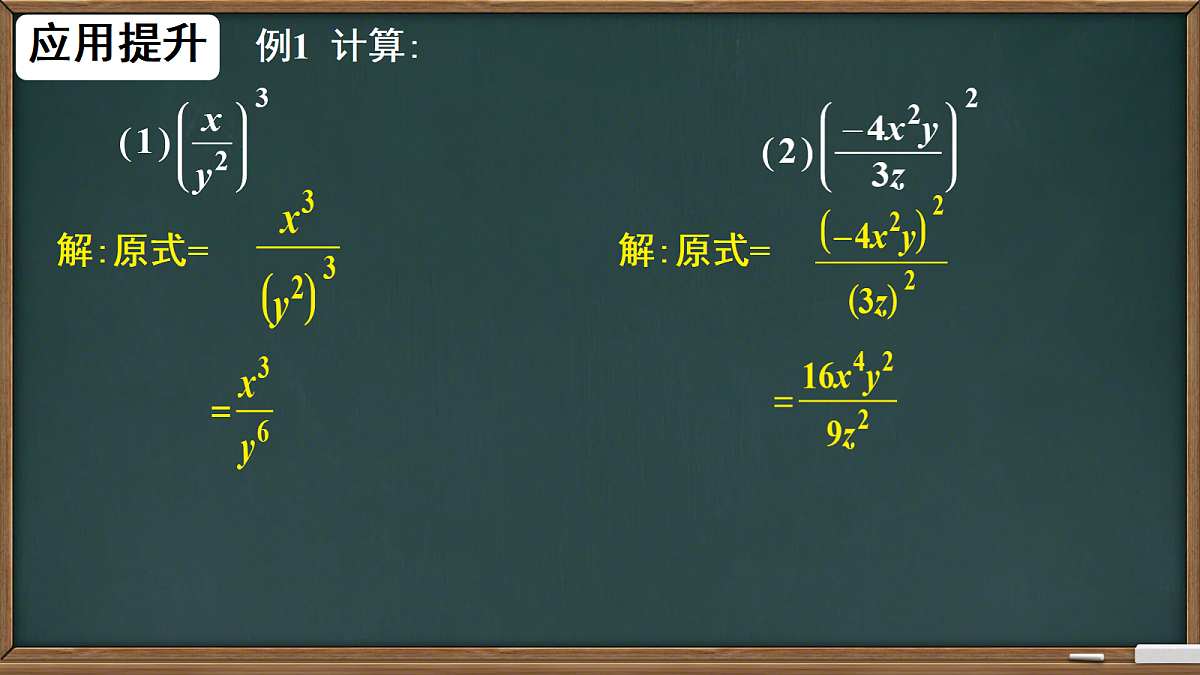18433076第8页