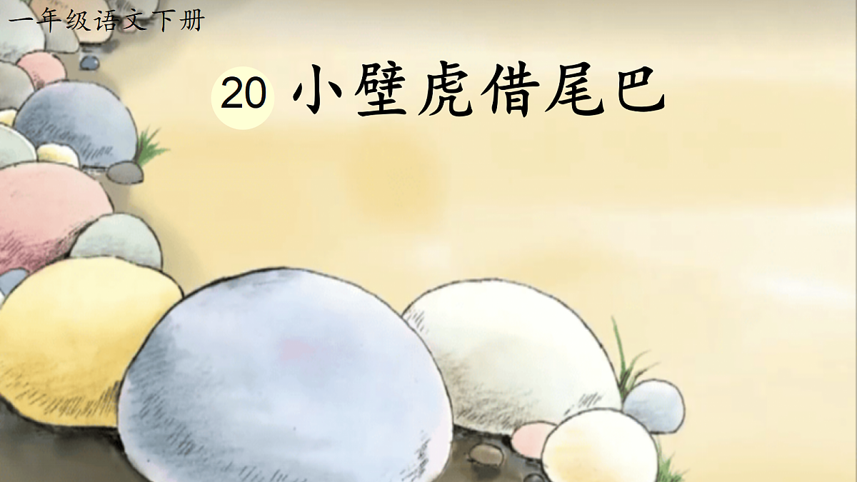 18433277第1页