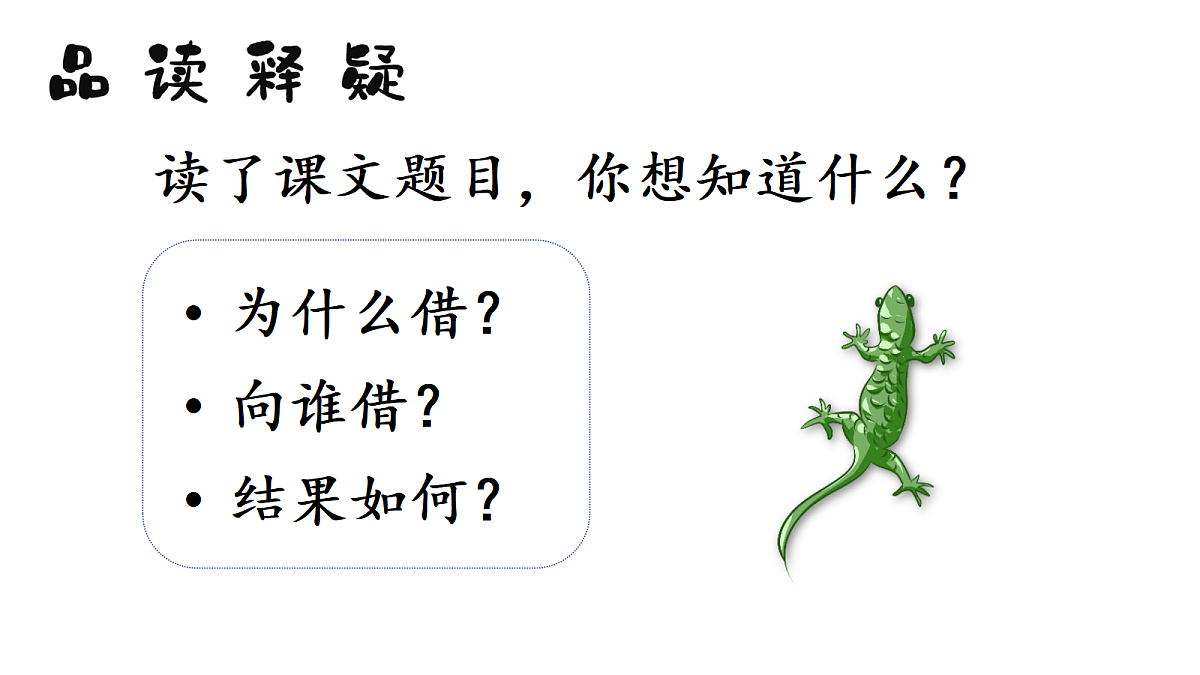 18433277第2页