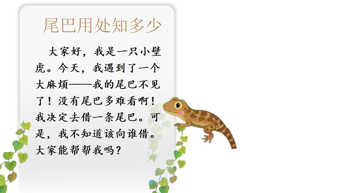 18433277第3页
