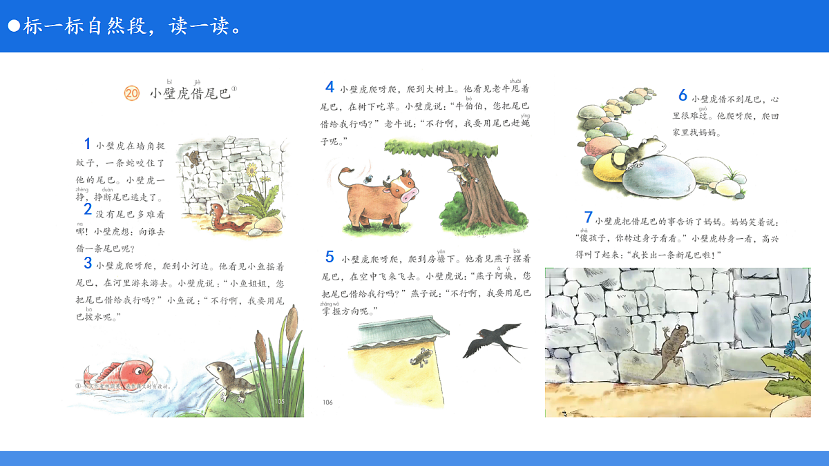 18433277第5页