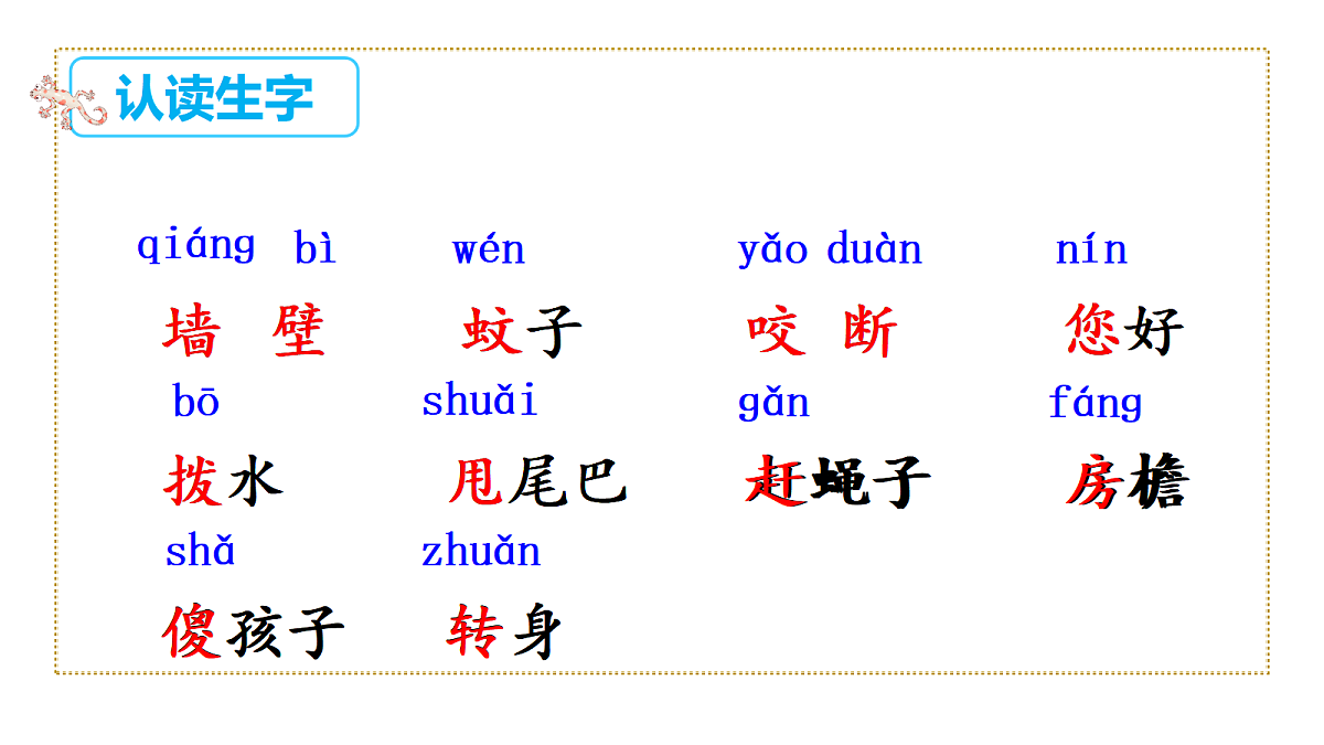 18433277第6页