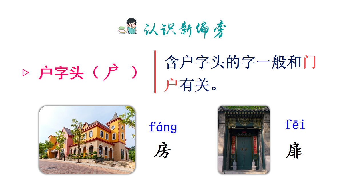 18433277第7页
