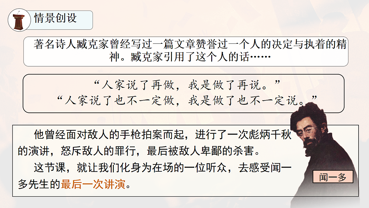 18433356第1页