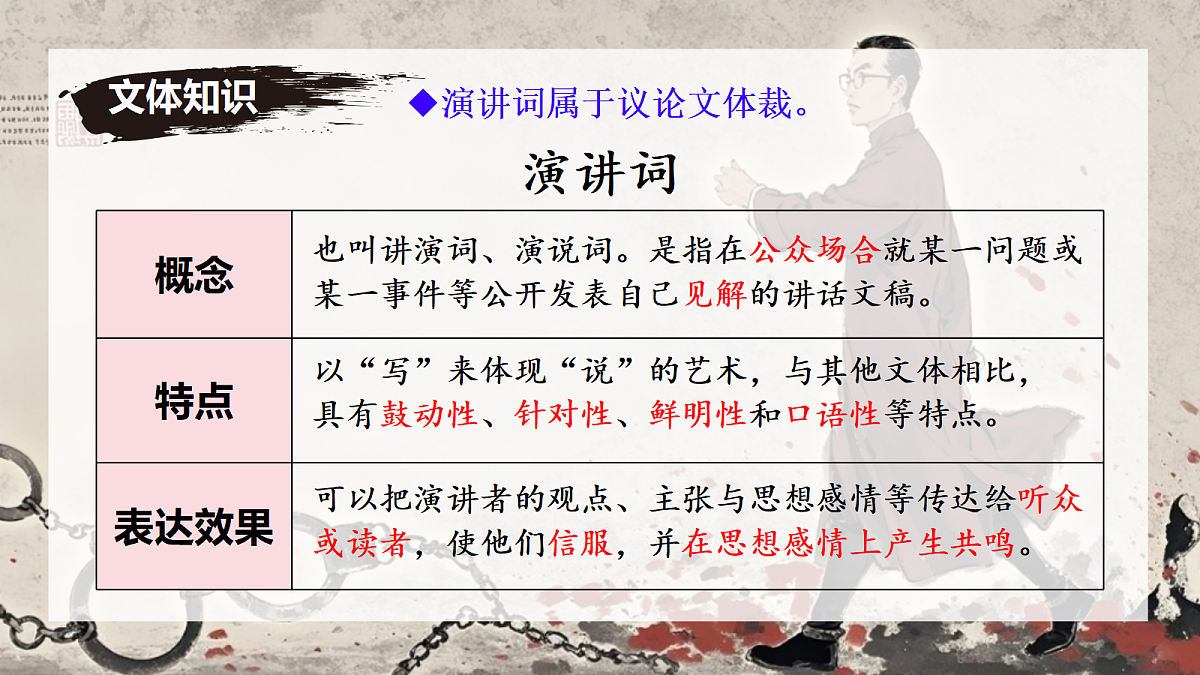 18433356第3页