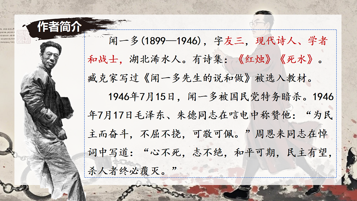 18433356第4页